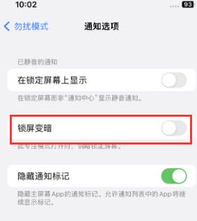 苹淮上果维修分享iPhone主屏幕壁纸显得模糊怎么办