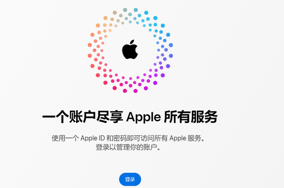 淮上iPhone维修中心分享iPhone下载应用时重复提示输入账户密码怎么办 