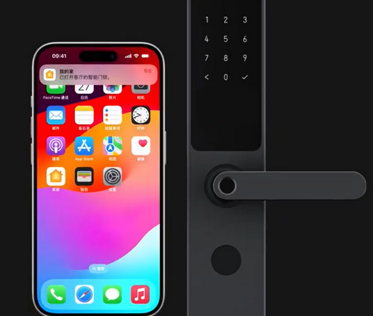 淮上iPhone维修站分享在iPhone上使用家庭钥匙开启智能门锁 