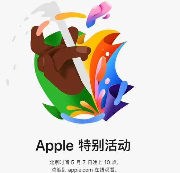 淮上淮上ipad维修服务点分享新款iPad Pro和iPad Air要来了