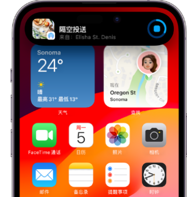 淮上apple维修服务分享两台iPhone靠近即可共享照片和视频