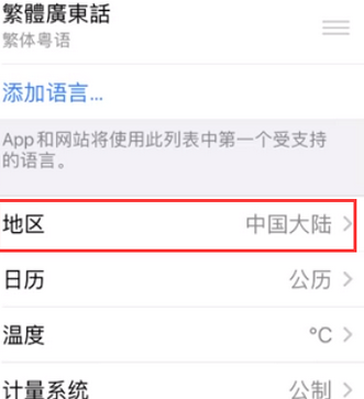 淮上苹果无线网维修店分享iPhone无线局域网无法开启怎么办