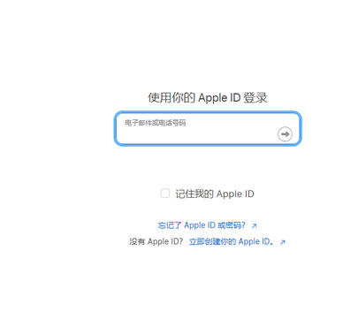 淮上苹淮上果维修网点分享iPhone如何查询序列号