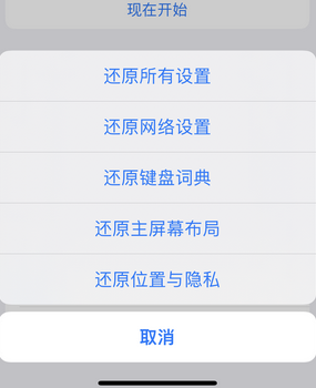 淮上apple服务站点分享iPhone上个人热点丢失了怎么办