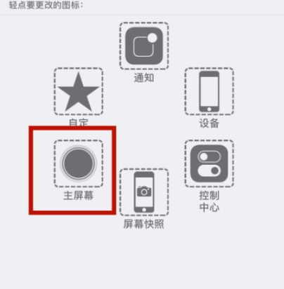 淮上苹淮上果维修网点分享iPhone快速返回上一级方法教程