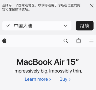 淮上apple授权维修如何将Safari浏览器中网页添加到桌面