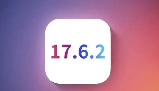 淮上苹果维修店铺分析iOS 17.6.2即将发布 