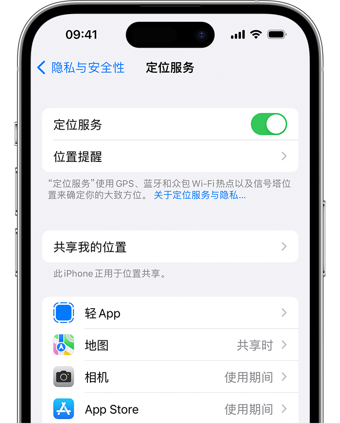 淮上苹果维修网点分享如何在iPhone上阻止个性化广告投放 