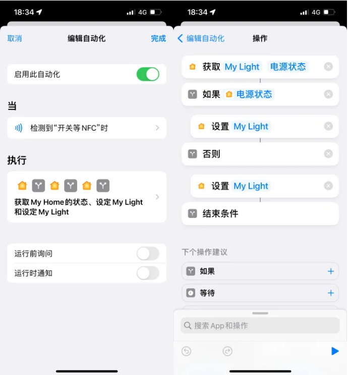 淮上苹果14服务点分享iPhone14中NFC功能的使用场景及使用方法 