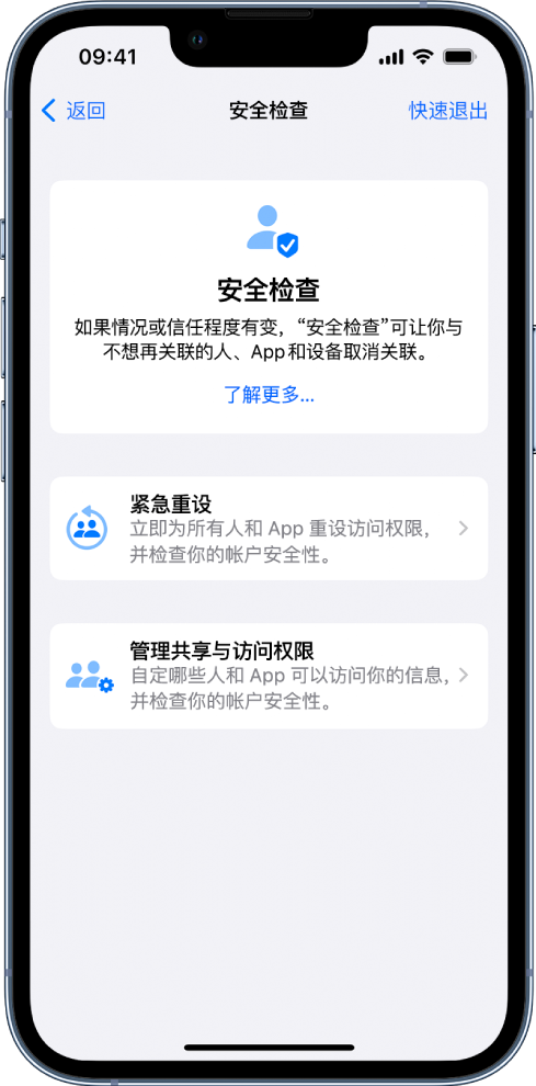 淮上苹果手机维修分享iPhone小技巧:使用