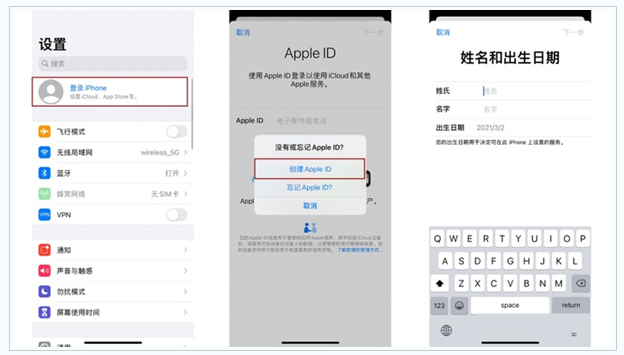 淮上苹果维修网点分享:Apple ID有什么用?新手如何注册iPhone14 ID? 