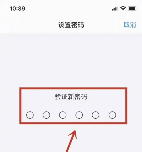 淮上苹果手机维修分享:如何安全的使用iPhone14？iPhone14解锁方法 