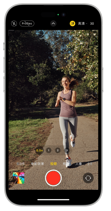 淮上苹果14维修店分享iPhone 14 机型使用“运动模式”拍摄更稳定的视频 