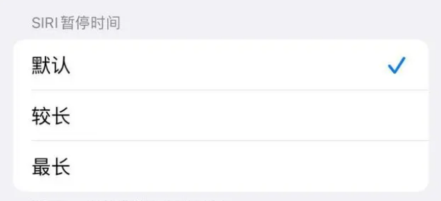 淮上苹果维修分享iOS 16上隐藏的Siri的四种新用法 