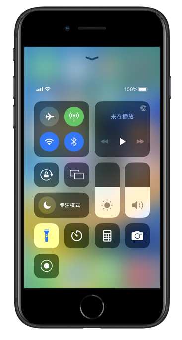 淮上苹果14维修分享苹果iPhone 14 Pro手电筒开启方法 