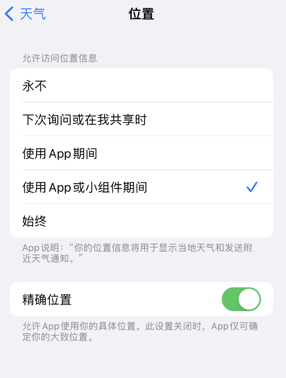 淮上苹果服务网点分享你会去哪购买iPhone手机？如何鉴别真假 iPhone？ 