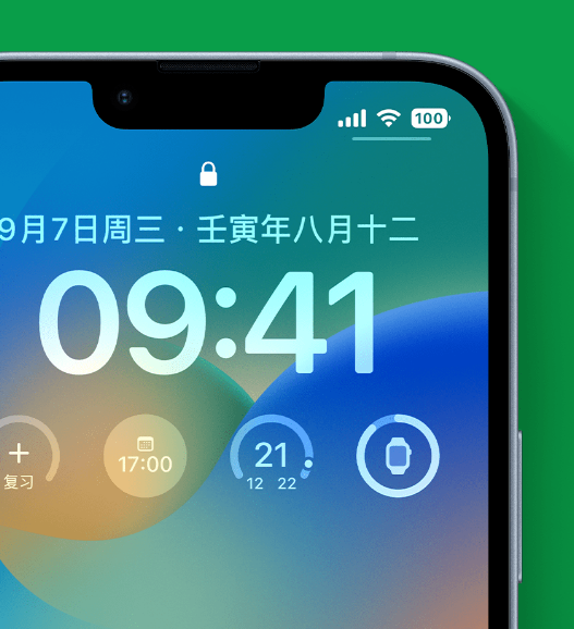 淮上苹果手机维修分享官方推荐体验这些 iOS 16 新功能 