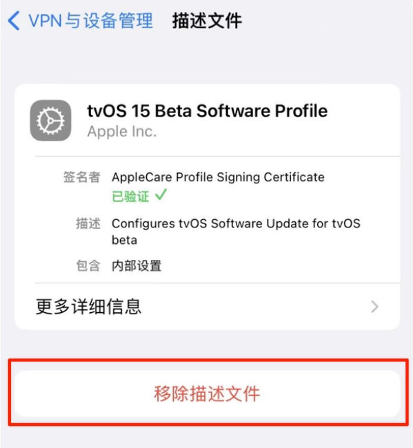 淮上苹果手机维修分享iOS 15.7.1 正式版适合养老吗 