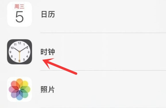 淮上苹果手机维修分享iPhone手机如何添加时钟小组件 