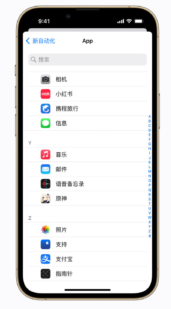 淮上苹果手机维修分享iPhone 实用小技巧 