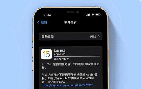 淮上苹果手机维修分享iOS 15.6续航怎么样 