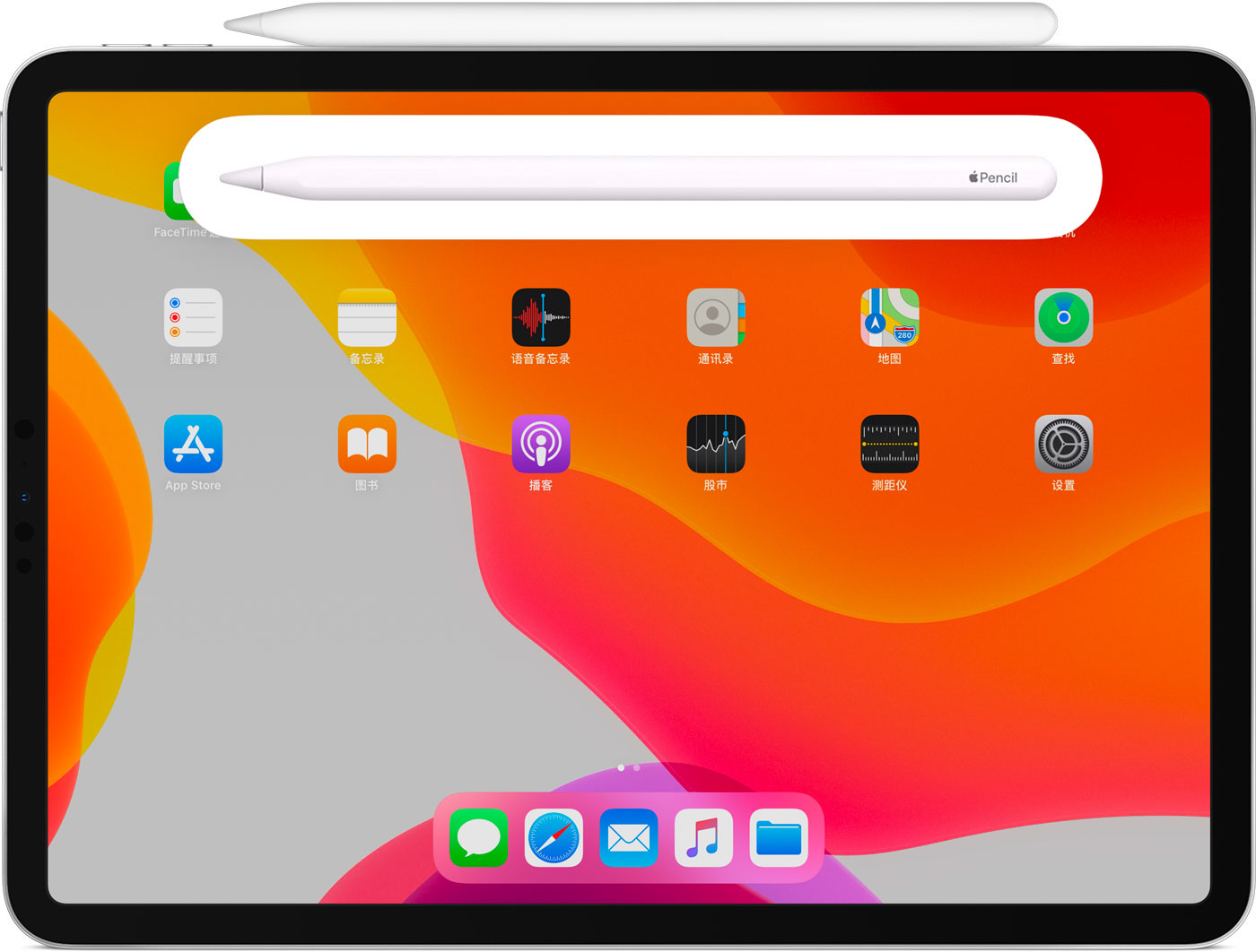 淮上苹果手机维修分享iPad Pro 如何与 Apple Pencil 配对连接 