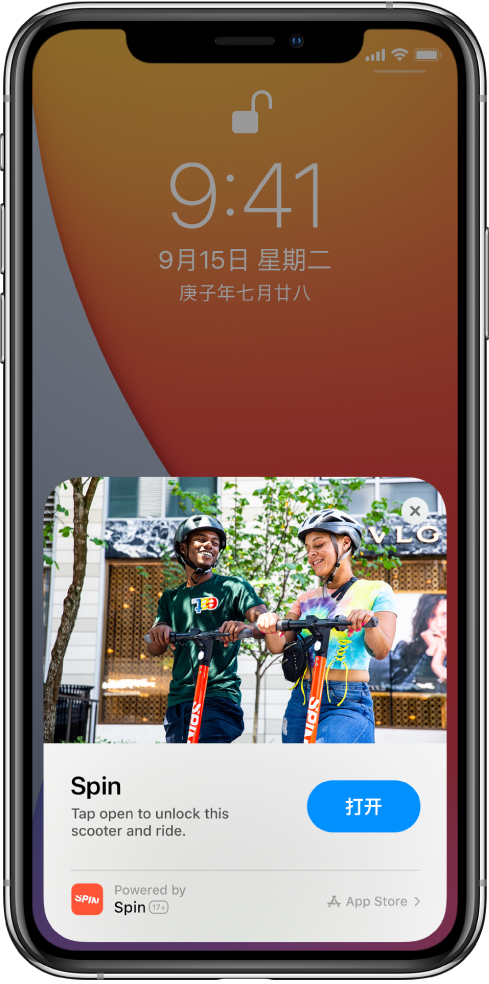 淮上苹果手机维修分享升级 iOS 14 之后，如何在 iPhone 上使用“轻 App” 