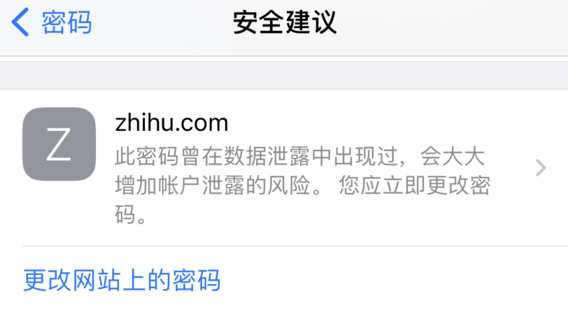 淮上苹果手机维修分享iOS 14 小技巧 