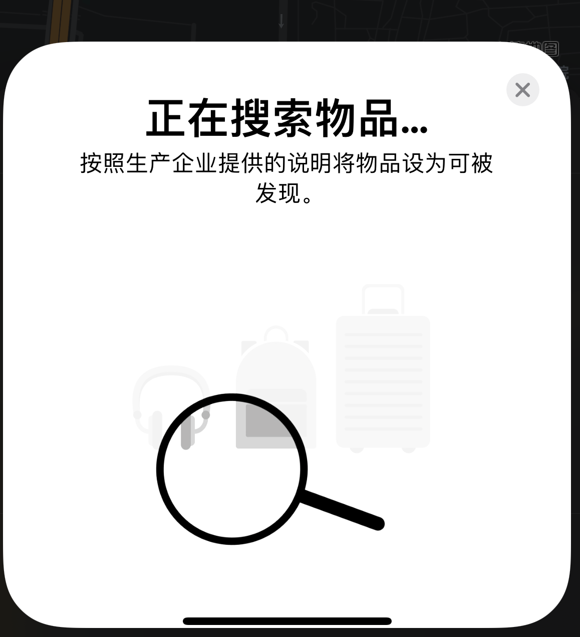 淮上苹果手机维修分享iOS 14.3 隐藏项目 
