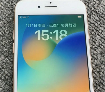 淮上苹果8系统维修分享iPhone8手机系统升级后无法开机如何修复